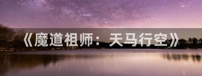 免费动漫天堂之吻